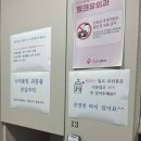 핑크유외과의원 이미지