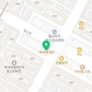 유에스씨USC예인치과의원 네이버블로그