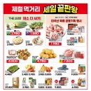 지에스더프레시 이미지