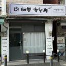 네일 더 예쁜 | [구로네일 후기] 3만원 젤네일 퀄리티 실화? 구로역 네일샵 <더예쁜속눈썹> 솔직후기