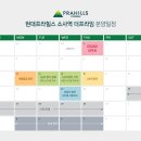 소사프라임 이미지