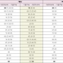 호수청구아파트 앞 이미지