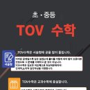 메타토브 이미지