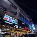 금정노래연습장 이미지