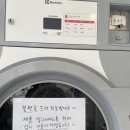 워시앤조이성정점 이미지
