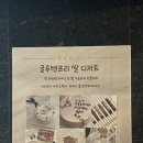 면목천로 | 중랑구레터링케이크 추천! 글루텐프리 쌀 디저트 전문점 무우미 방문 후기