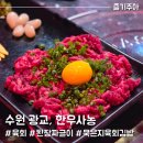한우사농