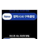 구독 메트로경제