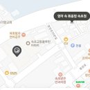 치사한떡볶이 | 봄이 오는가 봅니다,