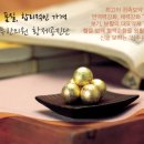 행복나무한의원 이미지