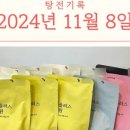 차이플러스한의원 이미지