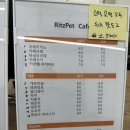 리츠펫(송도점) 네이버블로그