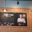 강정구의피자생각 이미지