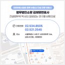 행정심판 소망 행정사무소 이미지