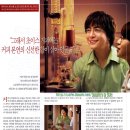 Re:[SCAN]배용준의 테이스터스 초이스 잡지 (Taster's Choice) 이미지
