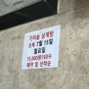 호계장터 이미지