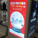 ㈜코리아세븐수원북문점 | 2020 케이펫페어 / 2020 케이캣페어 코엑스 사전등록 및 방문 후기