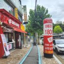 더리터삼천삼익점
