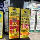 파프리카 짐 이미지