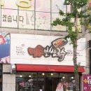 생각대로 명동지사