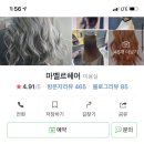 현주헤어숍 이미지