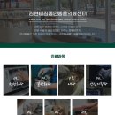 김현태김동민 동물의료센터 이미지