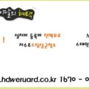 현대정수기 이미지