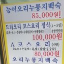 복드리오리 이미지