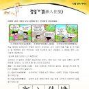 용인대은혜태권도