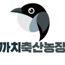 엄마축산 이미지