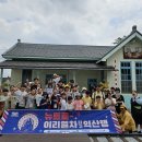 이리로 동아일보