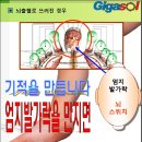 좋은글과 상식들 이미지