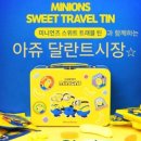 GS익산자이점 이미지