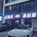더블업홀덤펍 - 연제구 고분로31번길 25 | 더블업홀덤펍