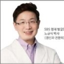 SBS영재발굴단 노규식박사 초청 교육콘서트 - 초중등영어전문 YBM잉글루 이미지