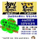 가정살림전문가 과정 이미지