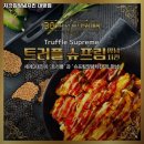 대방역 맛집 처갓집양념치킨 대방점 가격메뉴리뷰주차영업시간