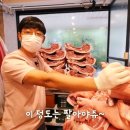 서민생갈비 이미지