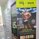 초이스핏전주