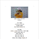 JM스크린골프 이미지