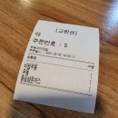 우송꼬마김밥