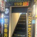 슬기마트 | 대구 동성로 방탈출 카페 룸즈에이 동성로 아카데미점, 슬기로운 지구생활 솔직후기