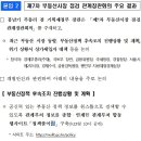 함께걷는부동산공인중개사사무소 이미지