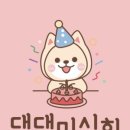 댕댕특별시 이미지