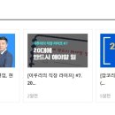 환타랜드숲유치원 이미지