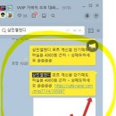 삼진중기 네이버블로그