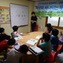 칠곡홈스쿨 이미지
