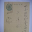 연하(年賀) 우편엽서(郵便葉書), 새해인사를 위한 신년 연하엽서 (1935년) 이미지