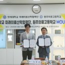 연세대학교 미래의료산학협력단 이미지