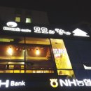 모모마트 이미지